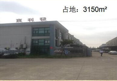 生物制藥凈化車間