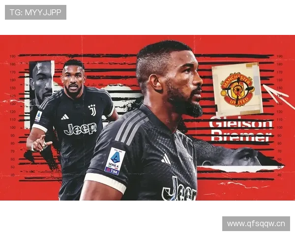 尤文图斯困境：豪门光环下的战术混乱与未来危机！