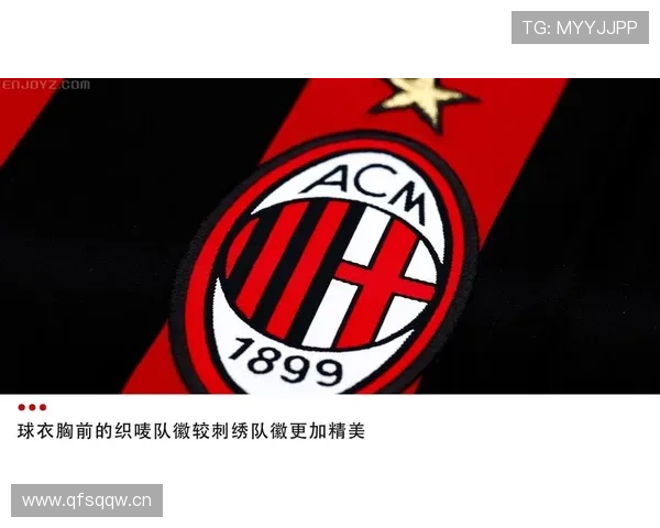 AC米兰复兴进程停滞，问题根源何在？