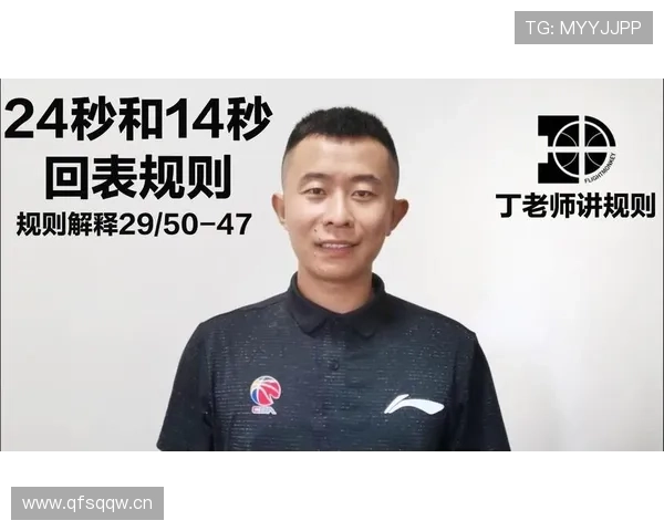 为什么进攻14秒后没投篮，时间回表还是24秒？详解篮球14秒重置规则